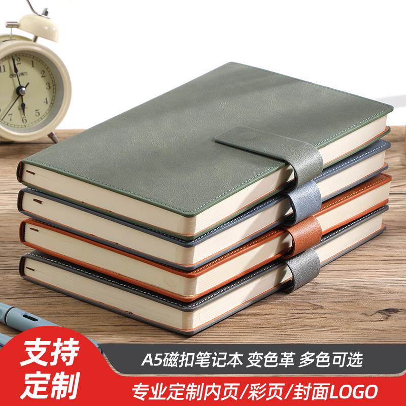 速发笔记本子加厚A5带扣皮质记事本商务人士简约办公工作会议记录