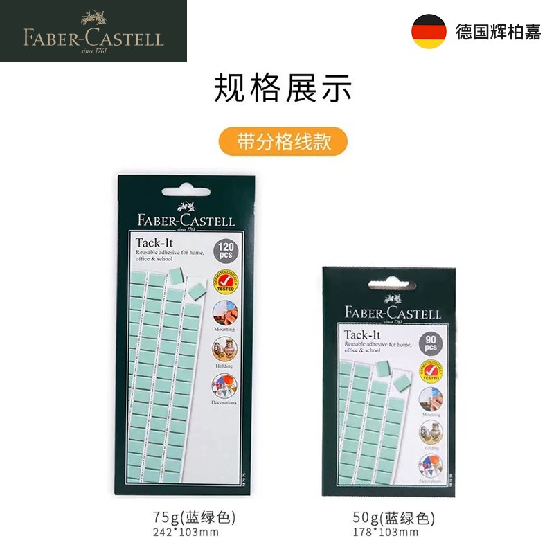 速发免钉清黏土粘土海报胶照片墙墙胶相框两面贴强力能双面