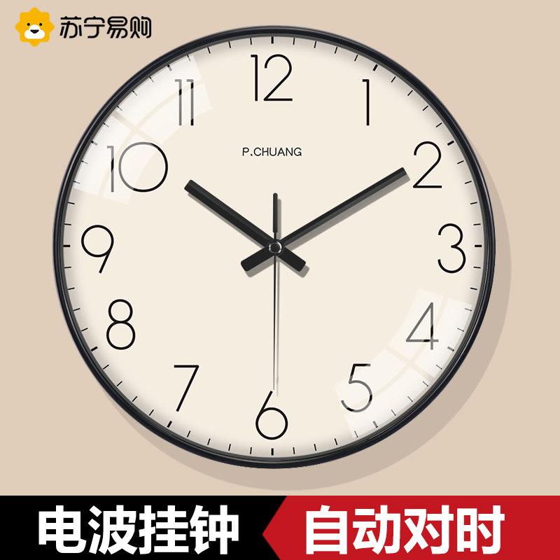 速发1宁易购自厅对时电波钟家用时钟客动挂钟简约卧室挂表2苏2