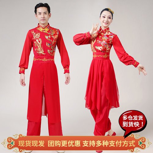速发人鼓演出舞男喜庆秧歌腰鼓锣鼓鼓服成打舞龙舞狮开场舞表演服