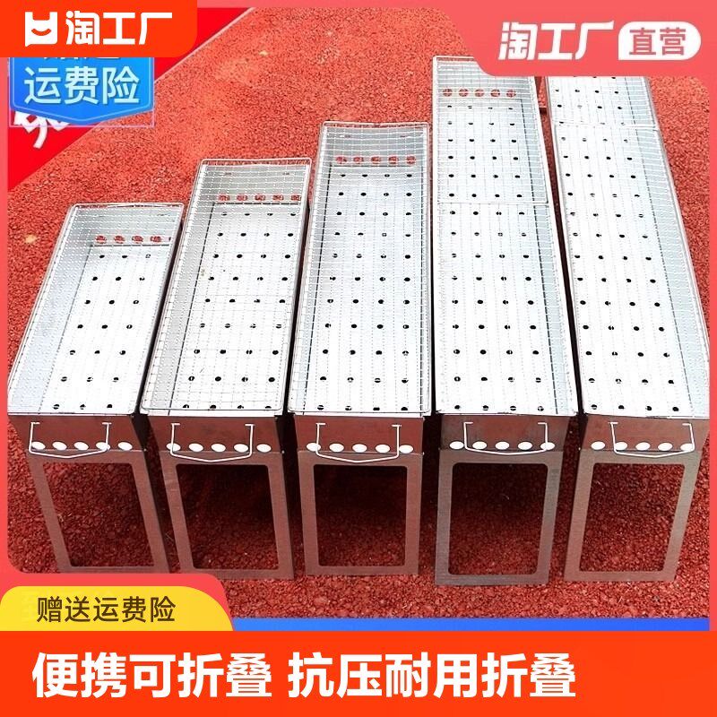 速发烧烤具家用木炭野外烧烤架户炉小型碳烤炉全套烧烤用外折叠