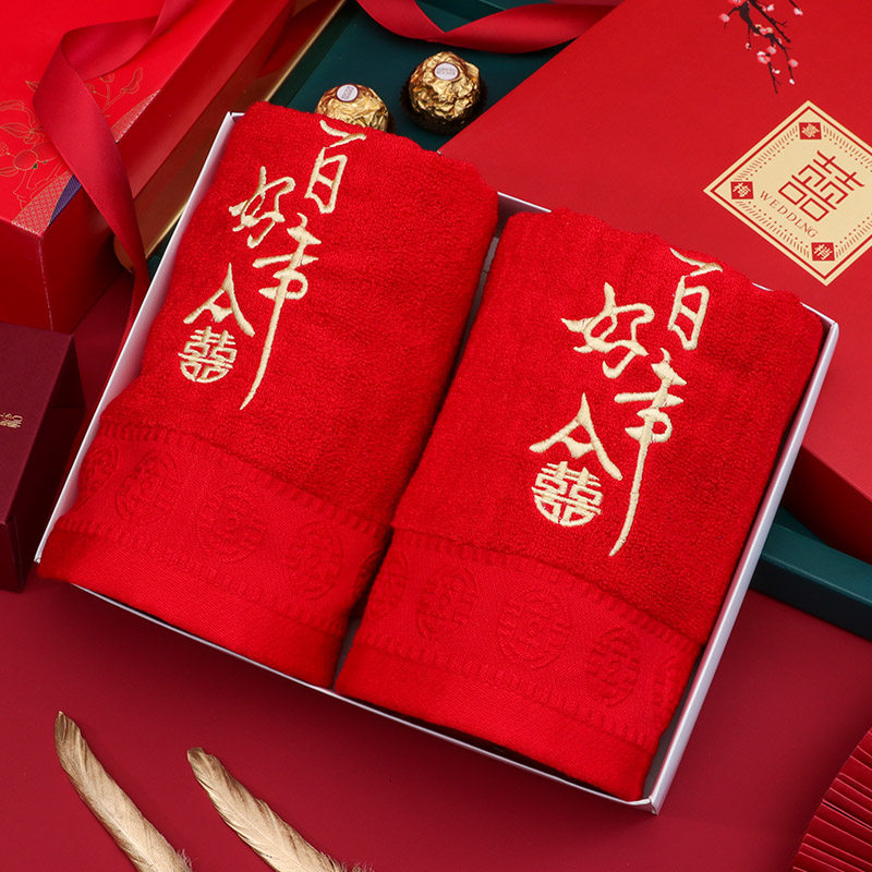 速发结婚红礼毛巾一对婚庆陪嫁妆婚礼回婚情侣喜字新色伴手礼盒装