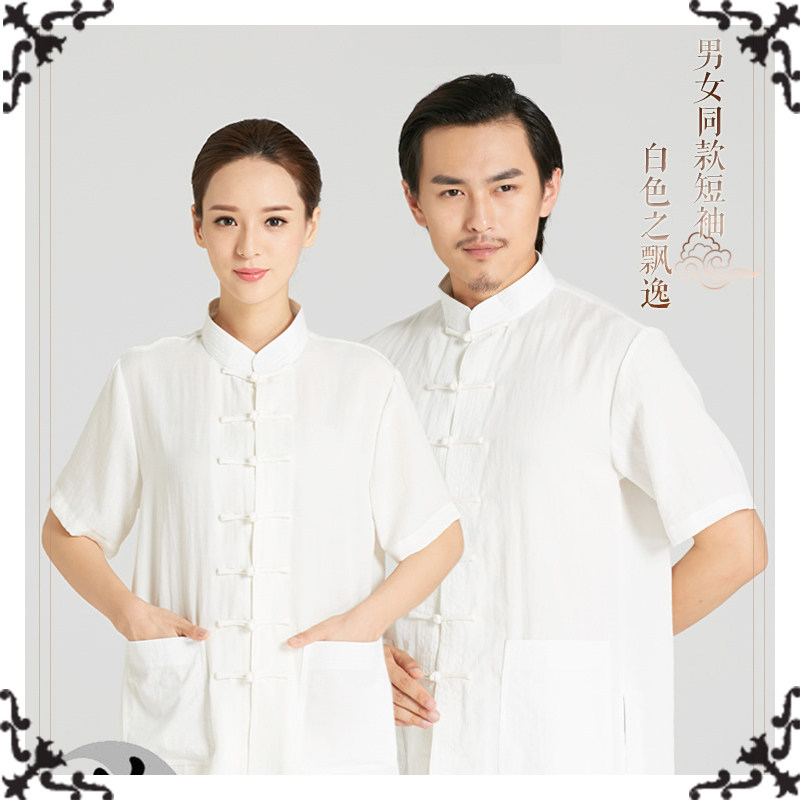 速发表当太极服中亚麻练功服春夏男老年晨练太极拳服武术武演服
