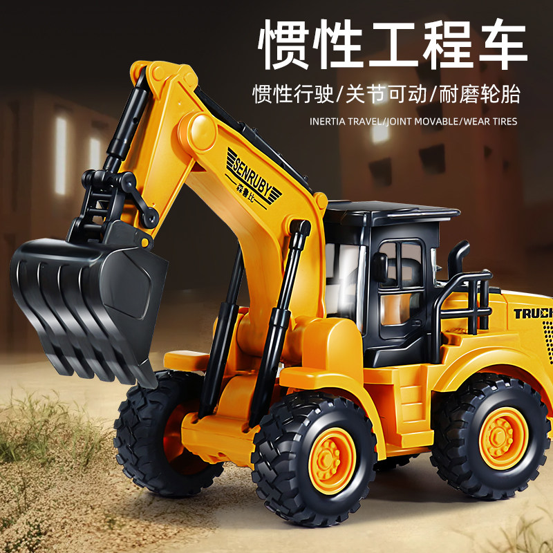 速发儿童挖土机玩具新男孩1一岁小汽车吊车宝宝2024车款推挖掘机