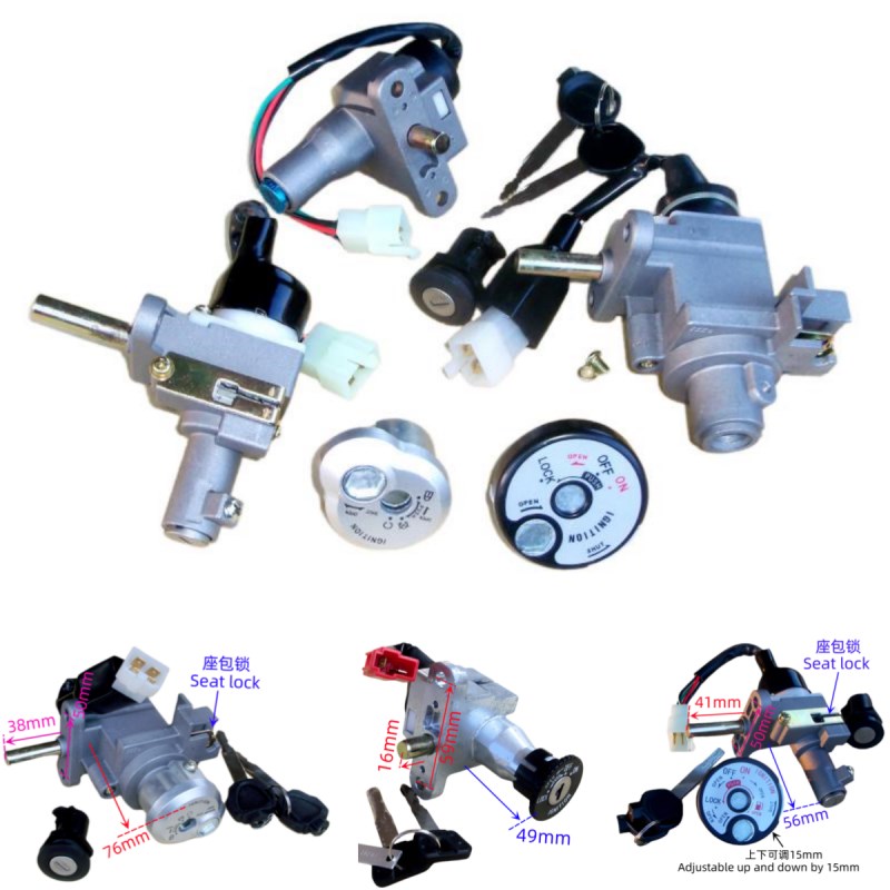 速发ZYT2格1迅鹰ZY100丽鹰福喜巧5鬼火适用摩托车套锁电门锁R