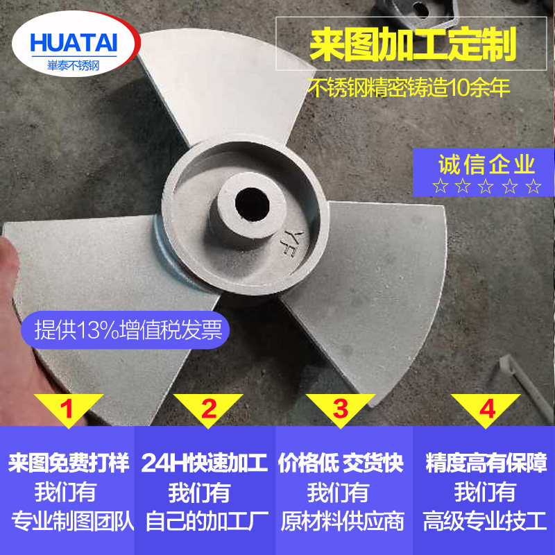 现货速发04不锈钢精密铸造件 i非标加工机械五金配件白钢铝浇铸铁