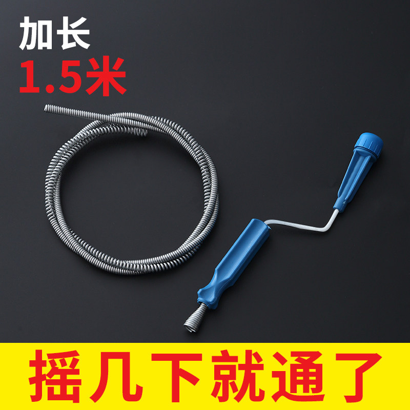 速发通下水能疏通器神所管道堵塞专用工具家用厨房地漏捅马桶道厕