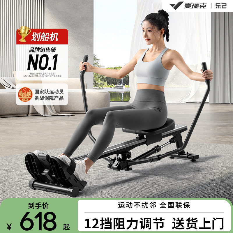 速发U燃RY克瑞麦超T脂双桨液压划船机静音划艇机家用健身划船器