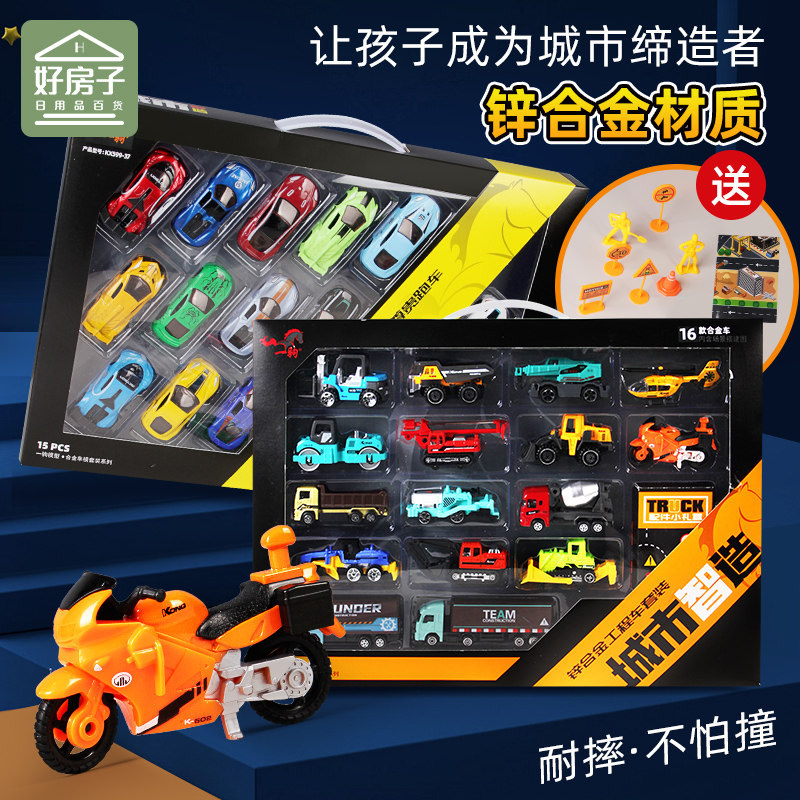 速发迷你合金工男车玩具套组土汽车儿童玩具程孩挖小机挖土机模型