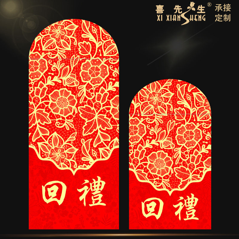 速发回月红包红包袋通用结婚满礼生日寿宴乔迁喜事小号迷你