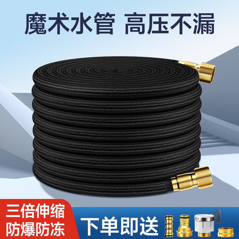 速发倍伸缩花园浇水用伸软水管缩管枪洗车加长高压水接洗车用