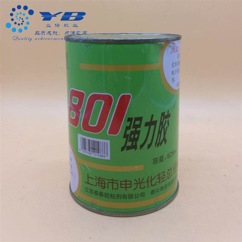 速发泰春氯丁-酚醛型+树脂胶+801强力胶