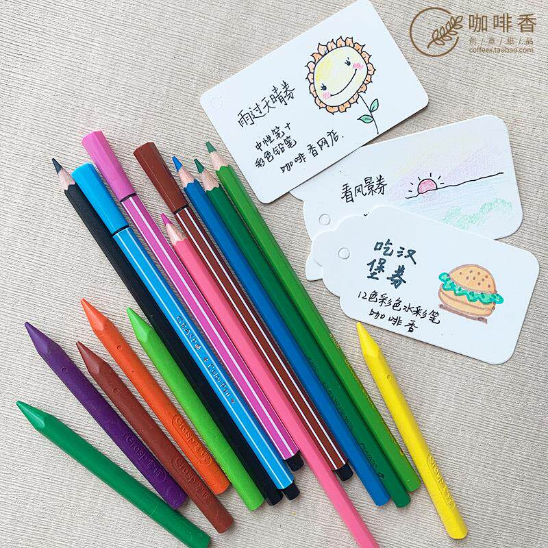 速发水彩笔+可擦蜡笔套装+12色彩色铅笔+小学生DIY手绘卡片画画专