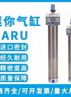 速发亚德X方头气缸M/M0/MF20/25/2/40客0X5X50X60X75X8UX100