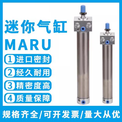 速发亚德X方头气缸M/M0/MF20/25/2/40客0X5X50X60X75X8UX100
