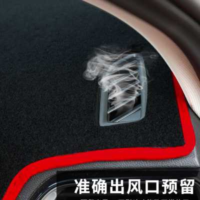 现货速发Sda经典明锐老款中控工作台仪表盘防晒遮避光垫前挡车头