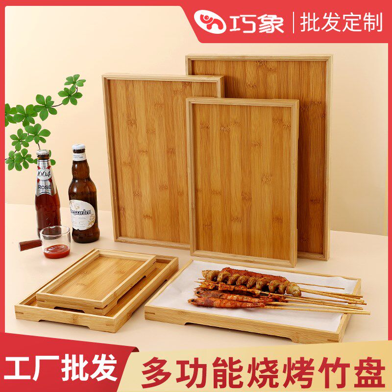 速发烧烤盘子用用竹式托盘长方形日木木质餐盘烧烤店专商木盘竹盘