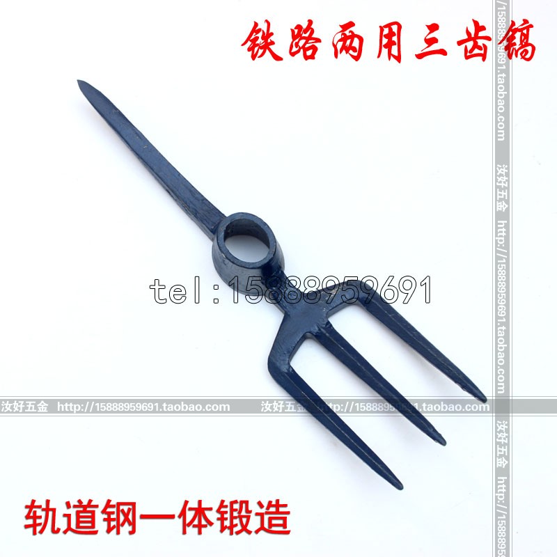 速发包邮一体两用耙镐道渣叉三齿叉镐锻子十字洋镐工铁路打地镐头