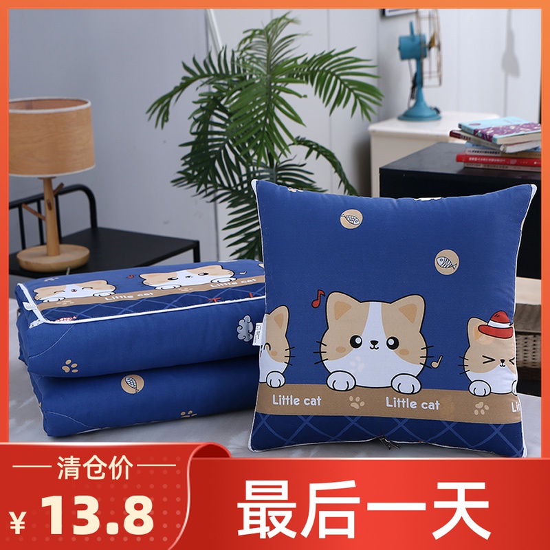 速发两夏通功能抱枕被子用季四季多用折叠汽车用靠枕午睡空调被二