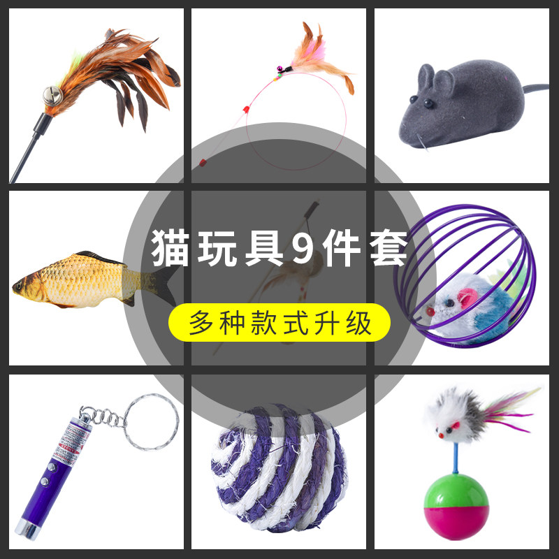 速发玩猫棒小猫羽毛猫铛猫咪用品的笔逗铃逗具老鼠套装