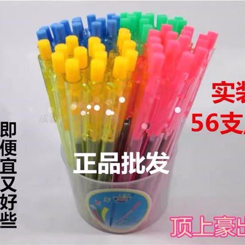 速发小豆牙办公学习圆珠笔经济实惠盒装蓝色圆珠笔0.7mm56支装包