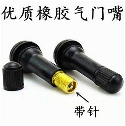 现货速发汽车真空胎气门嘴气橡胶嘴带气门芯 414小汽轿车真空嘴子