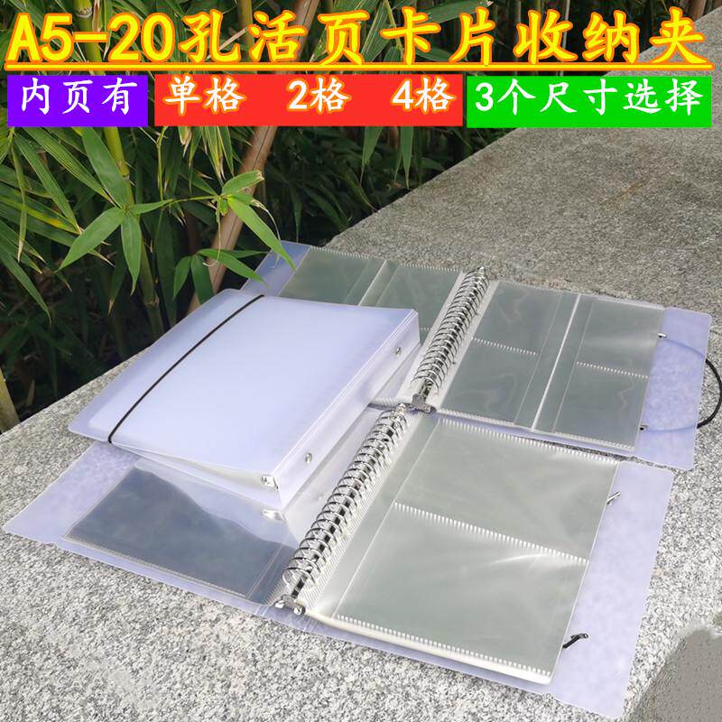 速发A5绑带活页资料夹2格卡片收纳册+4格幼儿识字卡生字卡插页资