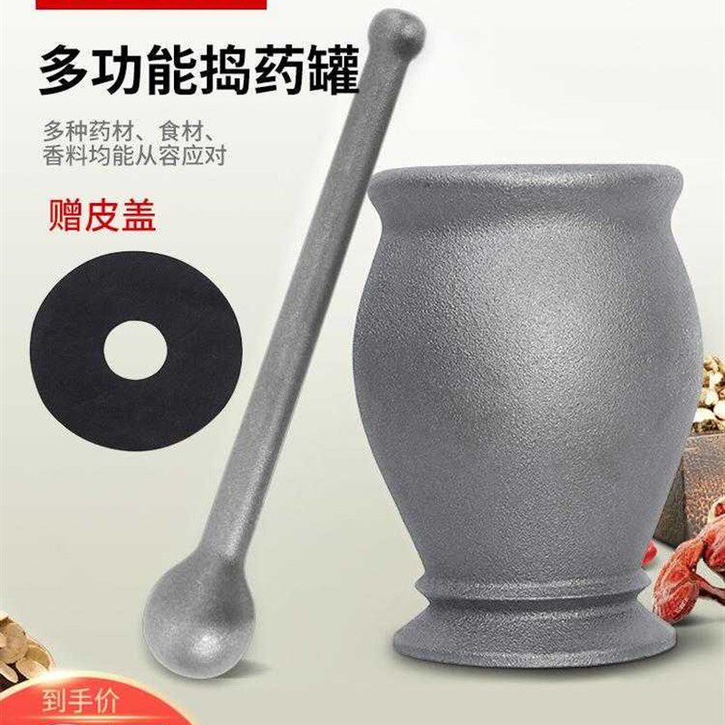 速发【铸铁】捣药罐药锤碎磨药碾子擂钵捣研器捣药小臼型特大号家