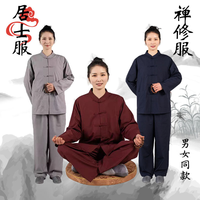 速发男居士服套装衣坐禅修打青棉僧服春和尚布扣短褂出家人海服