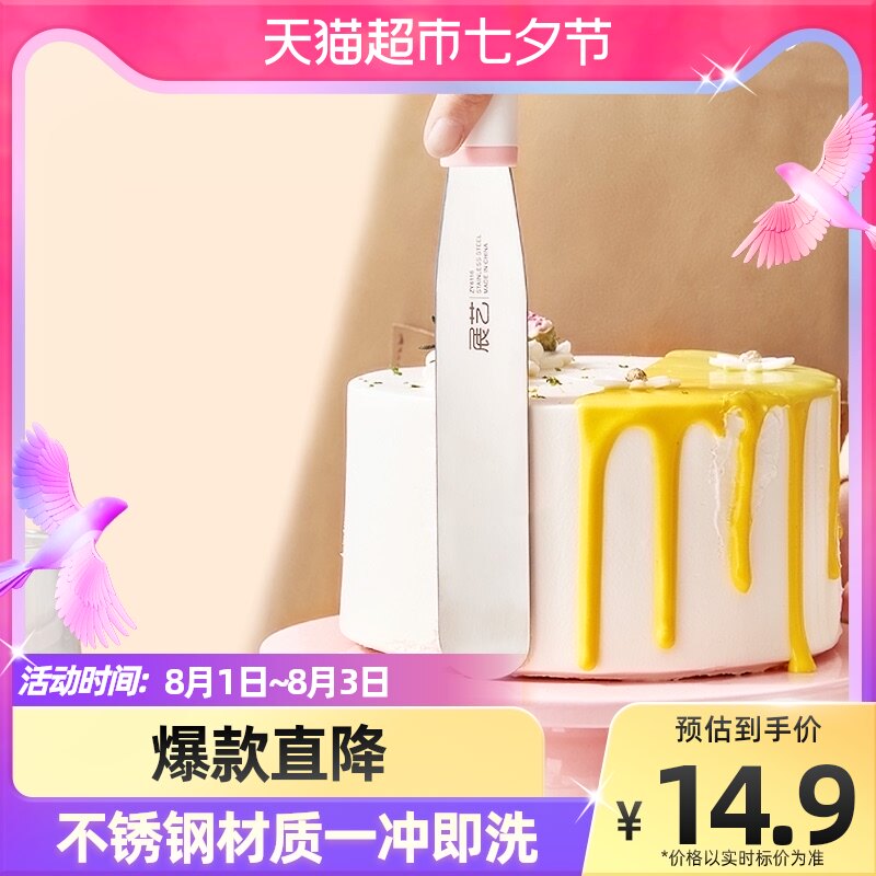 速发展艺不锈钢奶刀蛋糕裱花用油刮刀脱模刀搅拌抹酱家抹商用烘焙