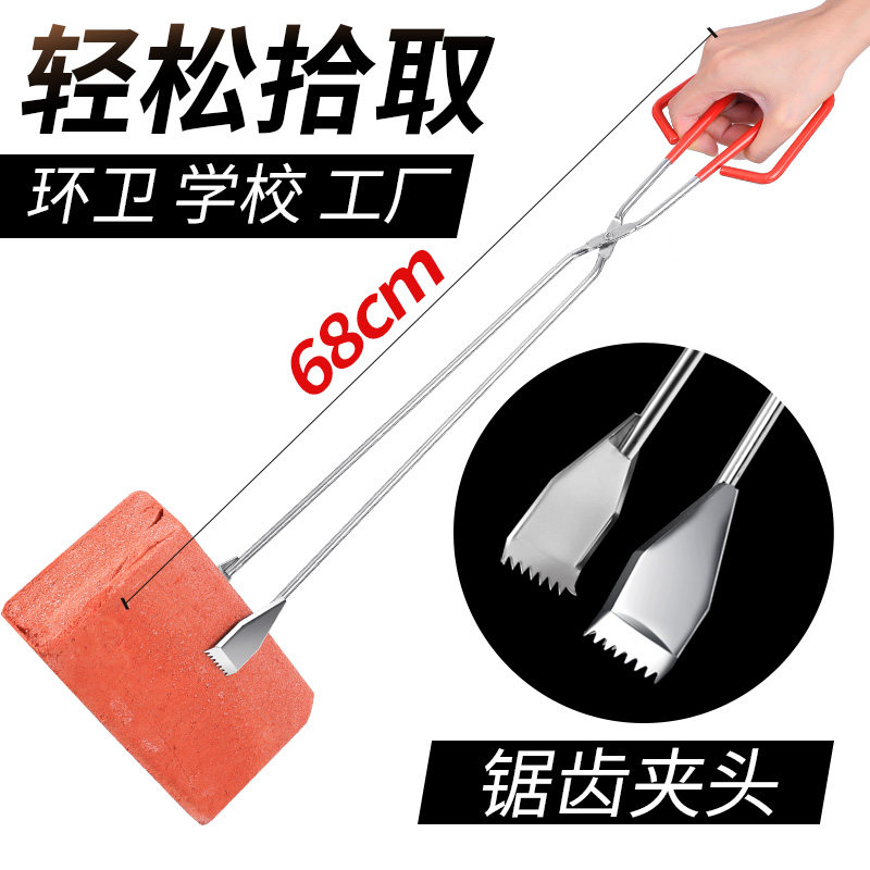 速发碳夹子火钳夹加长柄用子拾物器捡垃圾不子家夹卫生钳环卫夹锈