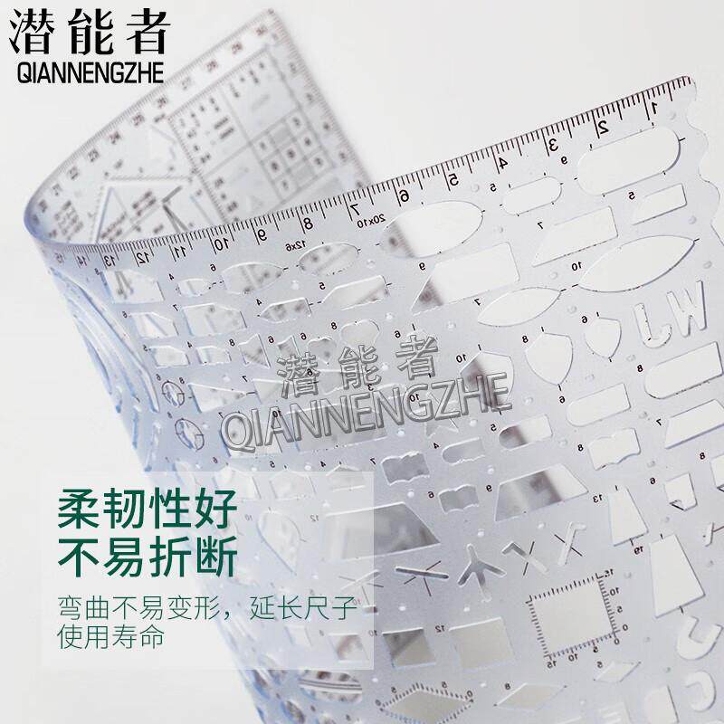 速发战术指挥尺思维导图尺子作战标图套装绘图尺子工具勤务作业尺