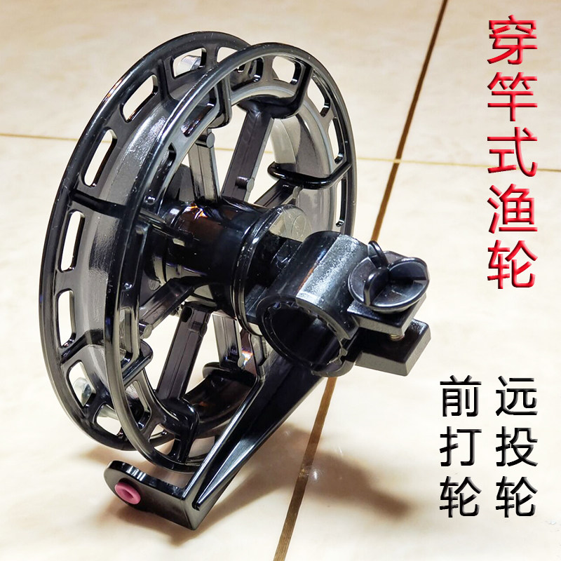 速发远投抛轮泄力轮手竿收大器绕线线绕线多线号放线轮抛轮轮包邮