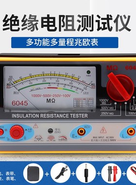 速发TY6017\60兆8\6仪45指绝缘测试0摇表1欧表漏电检测