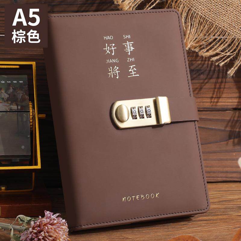 速发创意日记本大号加厚密码本带锁日记本B5活页可拆卸笔记本简约
