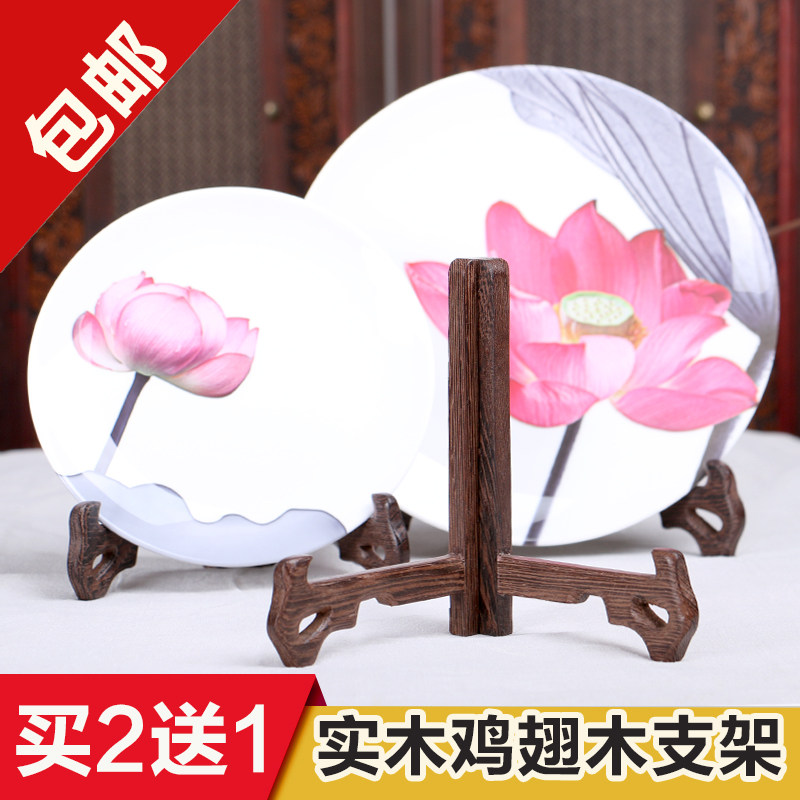 速发工艺品盘支子架 装饰盘石头画相框炭雕奖牌实木鸡翅木摆件架