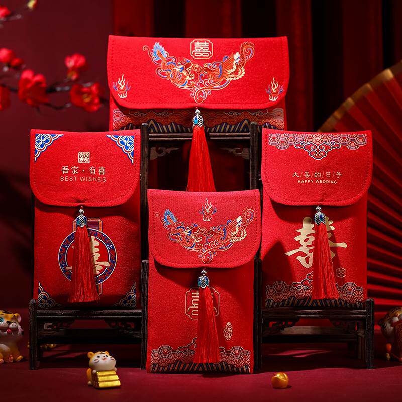 速发结婚元包艺大红布婚礼用品喜字红包袋敬茶改订口婚回礼