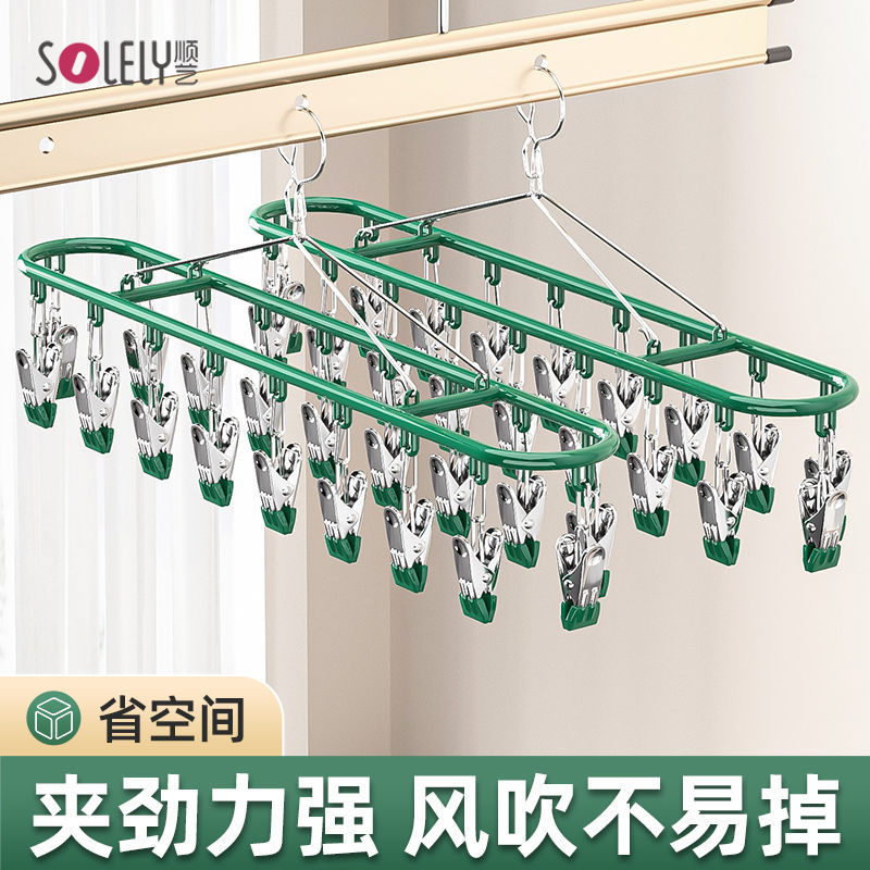 速发衣架晒舍用学生无痕带架子晾袜用神器家子多功能防风晾宿内衣