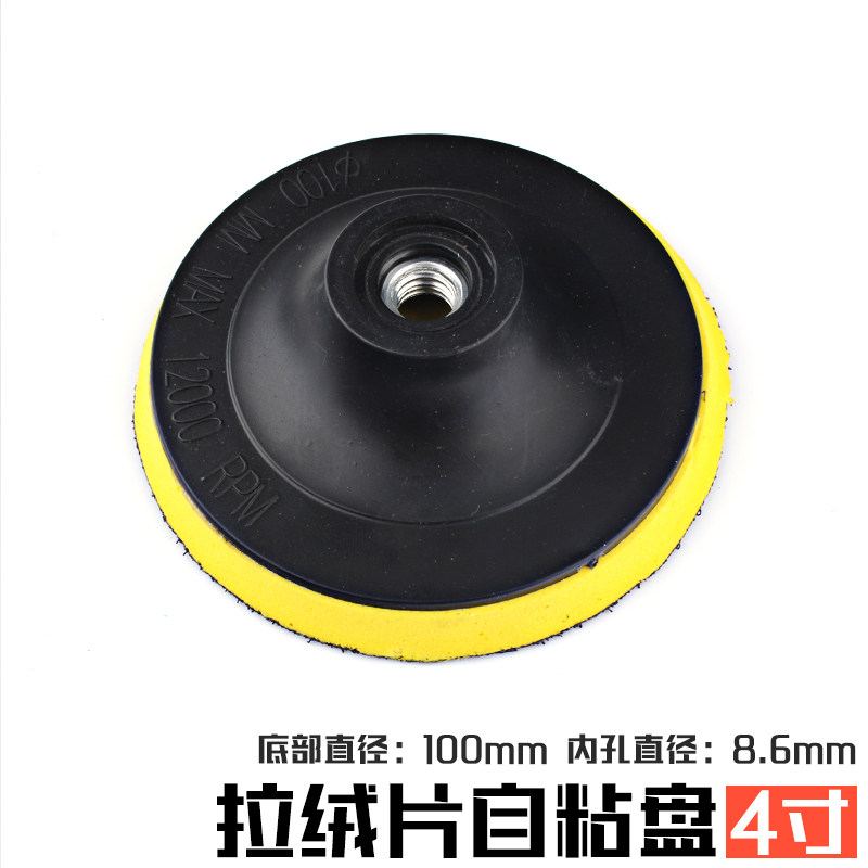 速发植绒砂纸片吸自 拉绒片盘粘盘 自粘1托盘 背绒片磨盘 式00MM