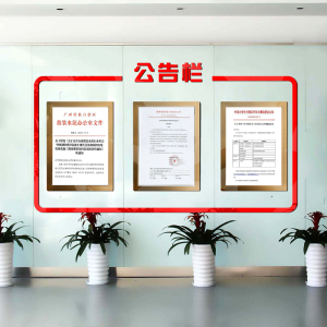 速发立体墙排公司单位栏言板公告留工作会议安贴办公室学校墙贴装