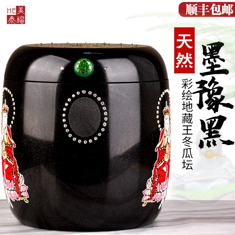 速发墨豫黑坛罐坛子玉石黑玉手工彩绘地大王桶盅藏号殡葬用品