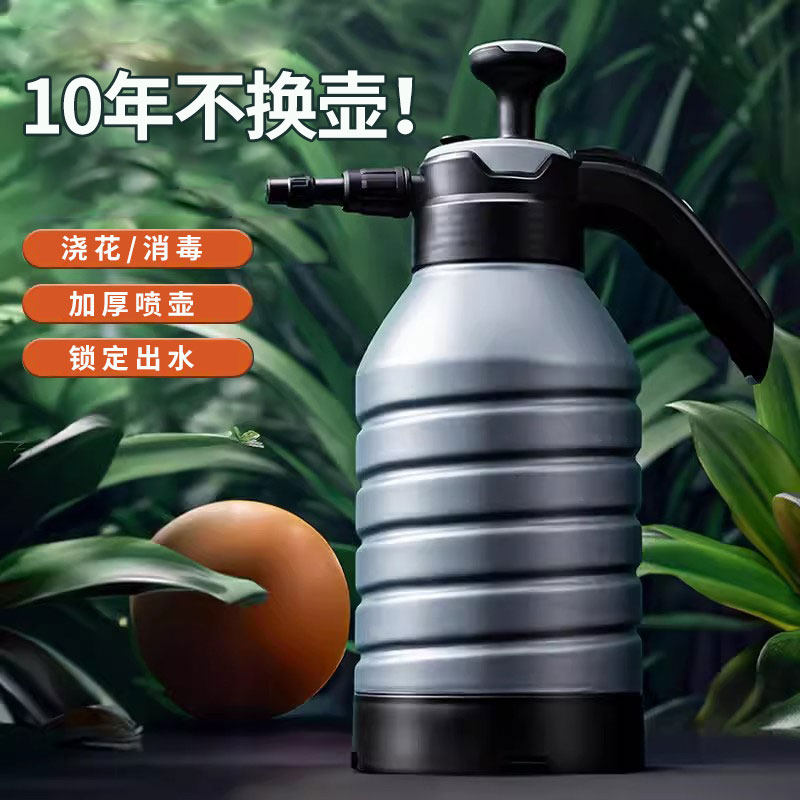 速发浇花喷壶喷养器气压式喷水壶配件喷头家用雾花压力洒水壶酒精