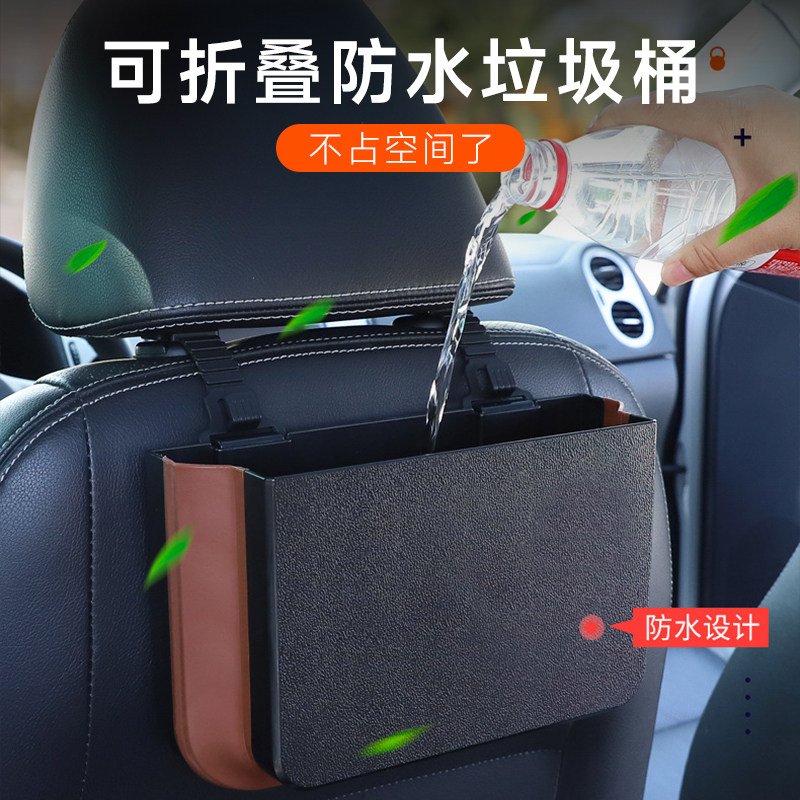 速发车载垃圾桶可折叠挂式车内雨汽收纳多功能伞车置上车用车物桶