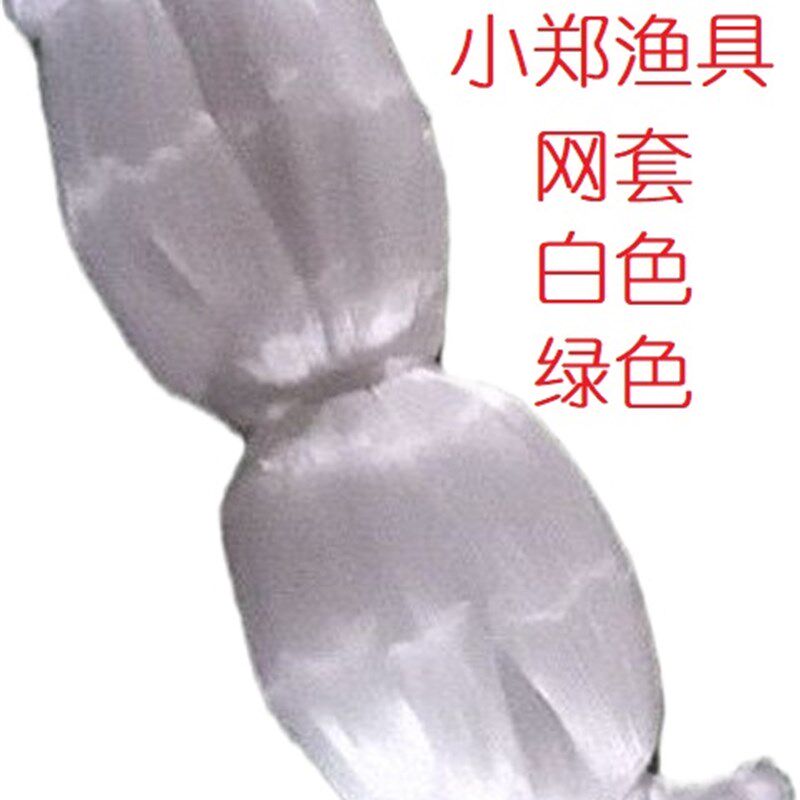 速发三层片用网网半成品网鱼大扣外网大套黏网丝网捕挂套网衣网片