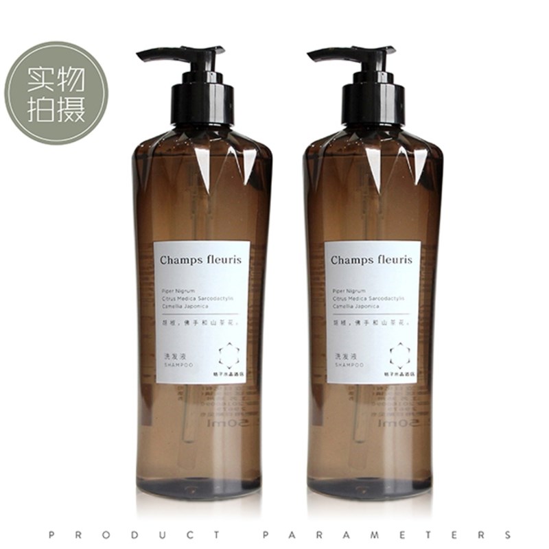 速发桔子水晶酒店香凡罗手护发素洗蒂液