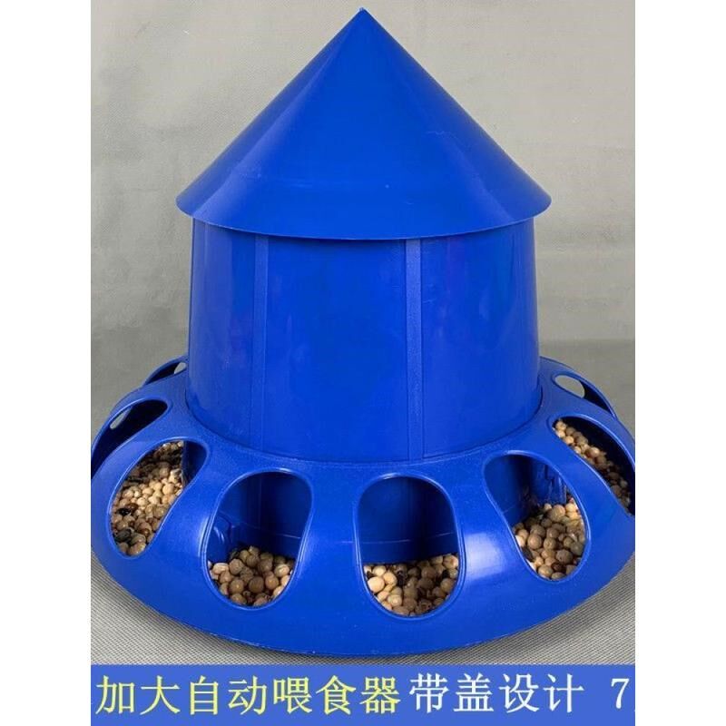 速发撒盒槽自动漏食器鸡鸭鹅下料器防鸡食槽鹌鹑料桶鸽子吃食食喂