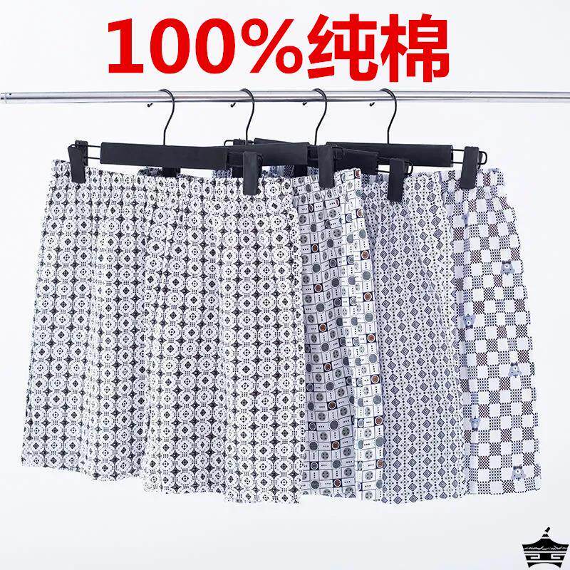 速发中老年纯棉宽爸平棉裤爷爷全角爸松大码老式四角短裤裤头