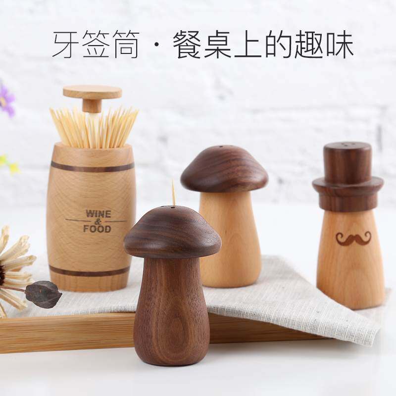 现货速发实木牙签筒自动蘑菇按压式弹出牙签盒饭厅客厅创意家用牙