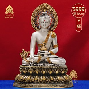 速发c师佛藏式 佛像S做旧药佛银佛像摆件居家供奉家用师像16药m