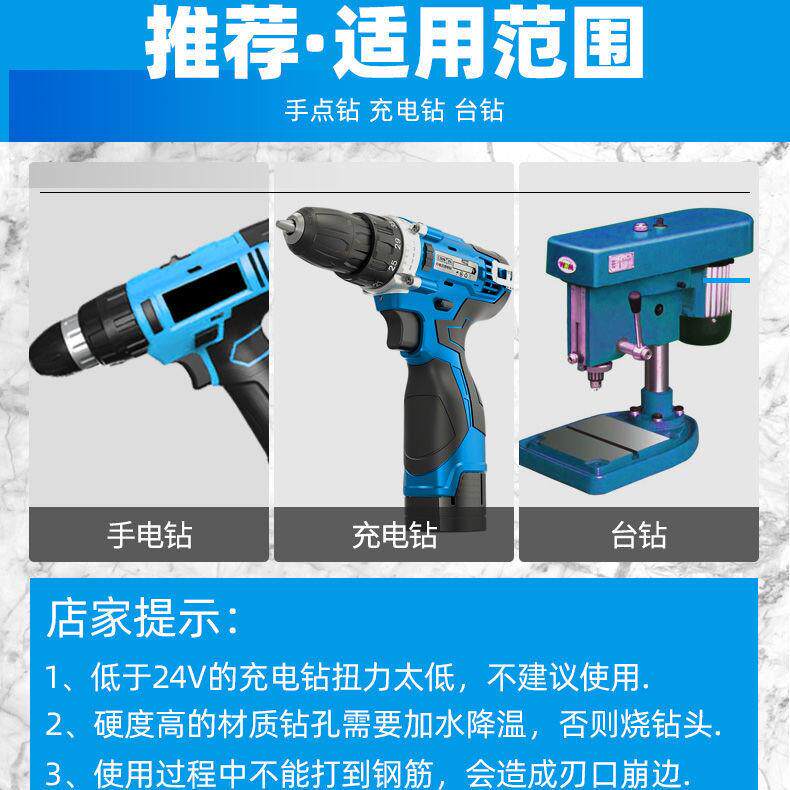 现货速发不锈钢金属开孔器锥形阶梯宝塔钻头超硬钢铁铝板钢筋扩孔